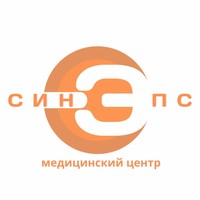 Медицинский центр Синэпс