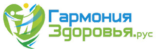 Гармония Здоровья на Энгельса