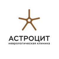 Неврологическая клиника Астроцит