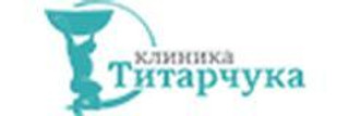 Клиника Титарчука