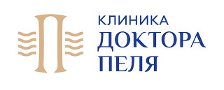 Клиника доктора Пеля