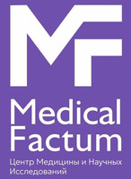 Медикал Фактум (MedicalFactum)
