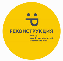 Стоматология Реконструкция