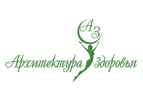 Архитектура здоровья