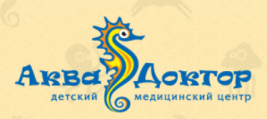 Аква-Доктор