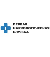 Первая наркологическая служба