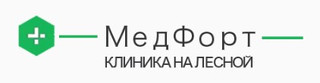 Клиника МедФорт