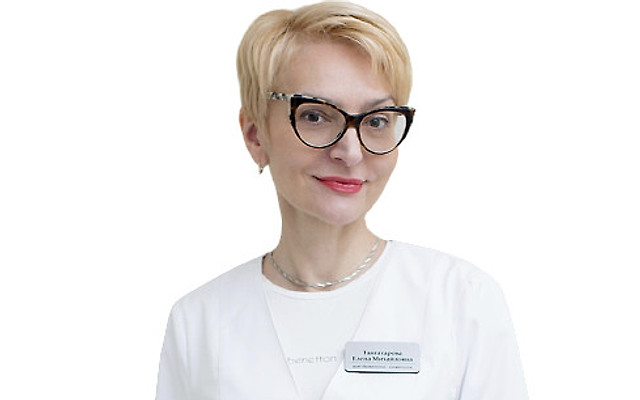 Тангатарова Елена Михайловна